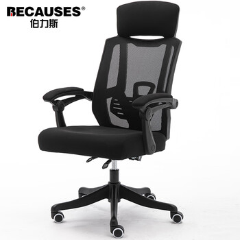 伯力斯 电脑椅家用可躺办公椅人体工学椅电竞椅学习椅MD-6001B