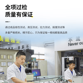 民兴电缆 1平方铜芯电线 三插电源延长线 三孔插座延长线 3芯户外延长电源线RVV 10A 3*1平方 1.5米【1条装】