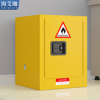海艾珈防爆柜化学品安全柜存放柜酒精工业实验室危险品储存柜 4加仑黄色