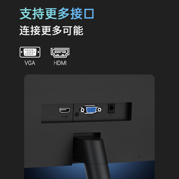 联想生态异能者 23.8英寸IPS技术硬屏微边框广视角低蓝光高清电脑办公游戏设计显示器屏幕 D2421H
