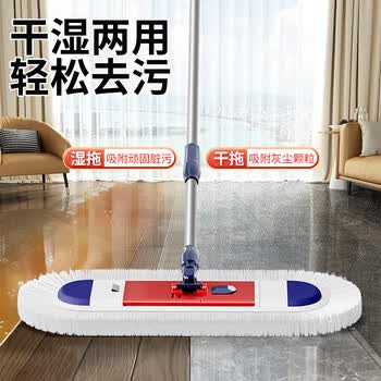 伊司达棉线拖把45cm铝合金杆1.35cm共2布吸水家用一拖净平地拖木地板用