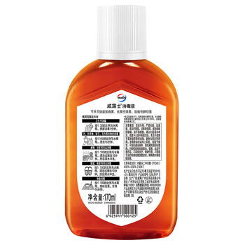 威露士（Walch）消毒液170ml衣物除菌液灭活流感病毒消毒水家居宠物杀菌非84酒精