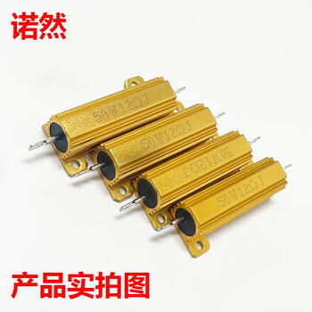 诺然 电阻器 RX24黄金铝壳大功率散热电阻器 50W 黄金铝壳 3K (1个) 诺然 电阻器 RX24黄金铝壳大功率散热电阻器 50W 黄金铝壳 3K (1个)