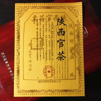 泾渭茯茶陕西官茶1kg咸阳金花茯砖茶黑茶陕西特产过节送礼高档红木礼盒 泾渭茯茶陕西官茶1kg咸阳金花茯砖茶黑茶陕西特产过节送礼高档红木礼盒
