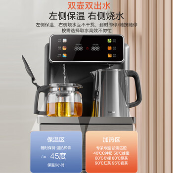 苏泊尔(SUPOR)茶吧机 家用高端饮水机 遥控智能背板下置水桶全自动控温立式冷热多功能泡茶机 CBJ28【温热款】 苏泊尔(SUPOR)茶吧机 家用高端饮水机 遥控智能背板下置水桶全自动控温立式冷热多功能泡茶机 CBJ28【温热款】