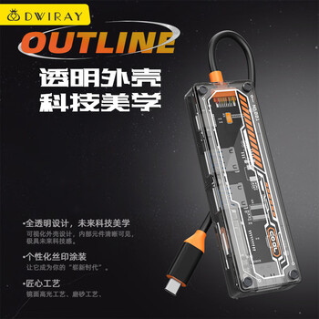 USB-C转换器Type-c扩展坞适用苹果电脑MacBook pro14新air13 M2转接头USB笔记本hdmi转接口PD快充 透视六合一
