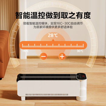 格力（GREE）【180°任意折叠】移动地暖取暖器家用电暖器浴室暖风机暖气暖脚遥控踢脚线整屋送暖 NJE-J6020B