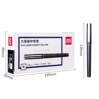 得力（deli） 办公大容量中性笔 商务办公中性笔加粗大容量子弹头 1.0mm 12支/盒 S144黑色