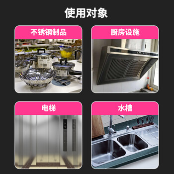 HOWE不锈钢光亮剂擦电梯门不锈钢清洁剂除垢清洗保养护理油抛光上光液 HOWE不锈钢光亮剂擦电梯门不锈钢清洁剂除垢清洗保养护理油抛光上光液