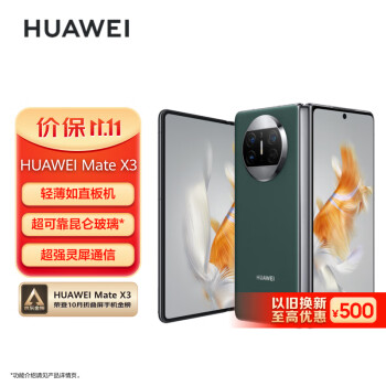 2022特集 【値下げ交渉可】Huawei Mate Xs グローバル版 8GB/512GB