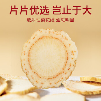 忆江南西洋参黄芪滋补养生茶礼盒180g茶叶礼盒送父母长辈礼物