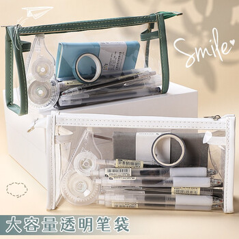 文谷（Wengu）透明笔袋ins大容量开学必备初中高中生文具袋女生学生考试专用文具盒 WGBD001樱花粉