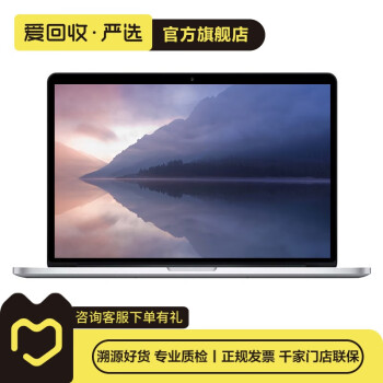 macbook pro 2015款二手价格报价行情- 京东