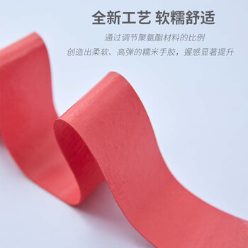 薰风 羽毛球拍手胶牢固防滑吸汗软弹粘性抓握手胶 十条装 白 KG-30