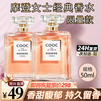 女士5号香水品牌及商品- 京东
