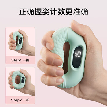 京东京造 握力器硅胶握力圈手指手力男女腕力健身解压臂力康复训练便捷