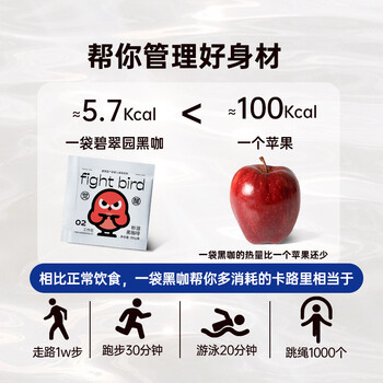 碧翠园 黑咖啡粉冻干速溶咖啡0脂肪研磨无蔗糖添加咖啡深度烘焙10包*1盒