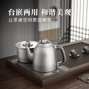 TILIVING（钛立维）纯钛茶台烧水壶全自动上水壶电热水壶电茶炉煮茶器套装嵌入式一体机茶盘电水壶茶壶