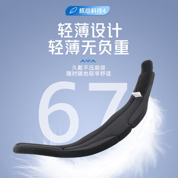 美津浓（MIZUNO）护颈保暖睡觉旅行车用办公室防低头颈椎疲劳专用椎脖套2541单只