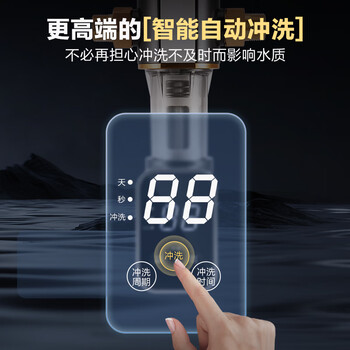 格力（GREE）前置过滤器水霸王家用自动冲洗全屋净水智能自动反冲洗免换芯水压监测触控屏14S