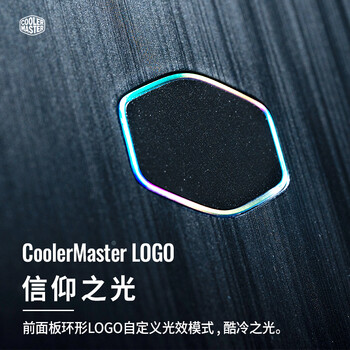 酷冷至尊(CoolerMaster)MB400L(智瞳)MATX电脑台式机小机箱 钢玻侧板/拉丝前面板/280水冷位/4硬盘位 酷冷至尊(CoolerMaster)MB400L(智瞳)MATX电脑台式机小机箱 钢玻侧板/拉丝前面板/280水冷位/4硬盘位