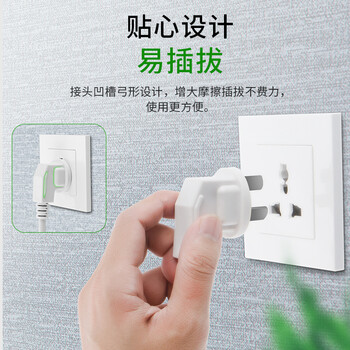 一绳CABLE CREATION DZ166新国标16A电源延长线3插三孔电源线大功率插座空调热水器三芯插头延长线0.5米