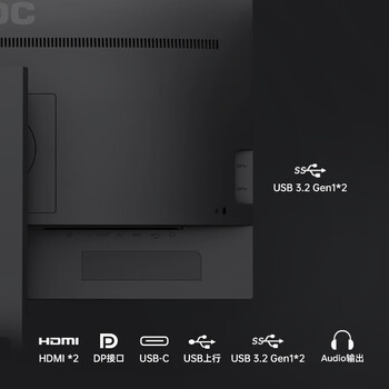AOC显示器 U27P2C/27英寸/4K超清/IPS低蓝光 Type-C接口 旋转升降 家用设计办公显示屏 AOC显示器 U27P2C/27英寸/4K超清/IPS低蓝光 Type-C接口 旋转升降 家用设计办公显示屏