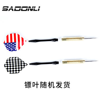 新动力飞镖针健身器材金属针硬式飞镖3支装塑料镖杆XD-101 镖叶图案随机