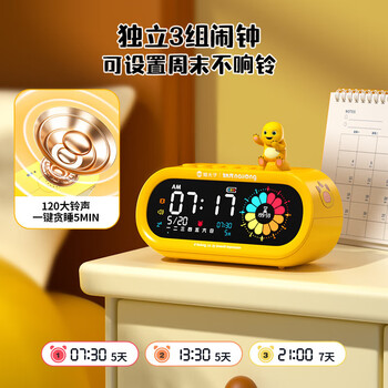 猫太子彩屏可视化计时器儿童闹钟智能2025新款学生专用起床神器时间管理器学习自律电子时钟生日开学礼物