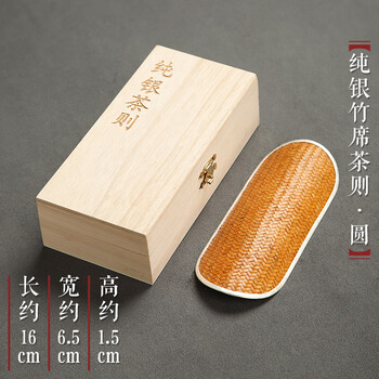 竹茶则图片- 京东