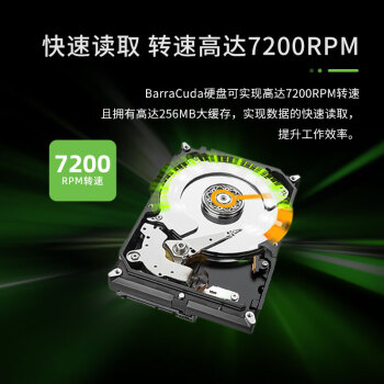 希捷（SEAGATE）台式机硬盘 2TB 7200转 256MB 机械硬盘 SATA 希捷酷鱼系列 电脑硬盘 3.5英寸 ST2000DM008