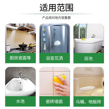 知微美瓷砖清洁剂2.5L地板砖拖地强力去黄去污水磨石浴室水垢除锈清洗剂 知微美瓷砖清洁剂2.5L地板砖拖地强力去黄去污水磨石浴室水垢除锈清洗剂