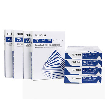 富士（FUJIFILM）Standard 易印70g A4复印纸 500张/包 8包/箱（4000张)