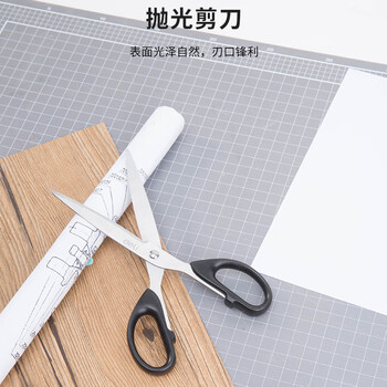 得力(deli)剪刀6010办公家用不锈钢生活缝纫剪刀 办公用品 大手柄 210mm黑色