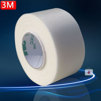 药店直销  美国进口透气医用胶带 pe胶布 防过敏鼻饲管外科胶带1538h