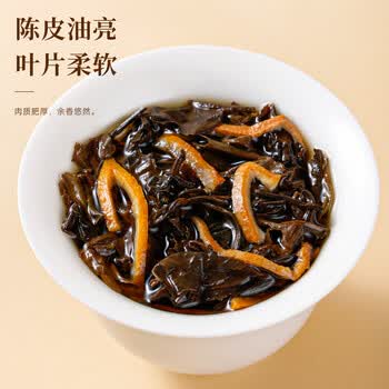 七春陈皮白茶 陈皮福鼎白茶小茶饼干茶叶礼盒600g 送老丈人礼品