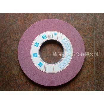 锋圆平面磨床砂轮 世诺砂轮 m7130磨床铬刚玉砂轮350*40*127 100