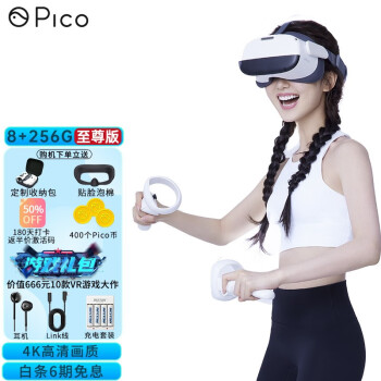 PicoNeo3vr一体机|PicoNeo3vr一体机怎么样上手一周说讲感受