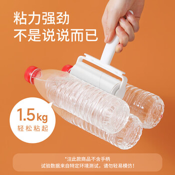 美丽雅粘毛器滚筒沾毛神器衣服猫毛粘尘纸去毛器替换装2卷纸共60撕 美丽雅粘毛器滚筒沾毛神器衣服猫毛粘尘纸去毛器替换装2卷纸共60撕