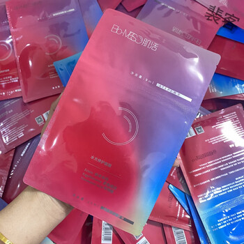 biomeso肌活糙米精华水215ml肌活乳液酵母爽肤水修护熬夜脸提肤色肌活