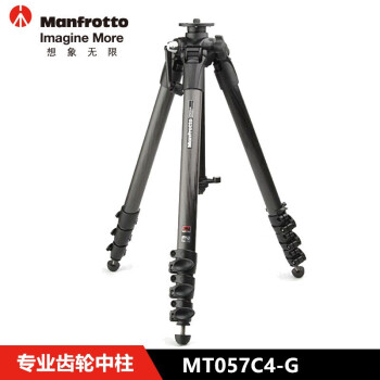 Manfrotto MT057C4-G(一脚)-