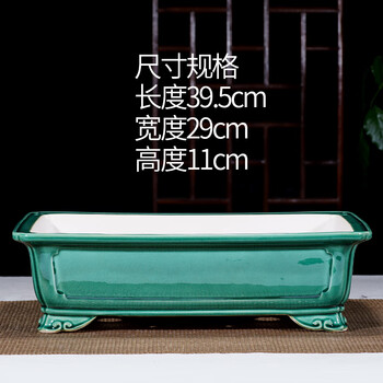 紫砂花盆釉面长方马槽精品冰裂纹鼓钉盆植物盆景盆陶瓷盆冰裂纹绿色云