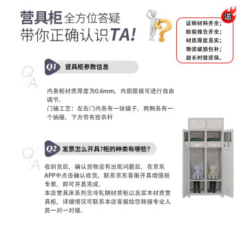 洛来宝内务柜更衣柜衣帽物品柜铁皮柜储物柜宿舍衣柜二门更衣柜