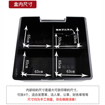 亚信NO.1072网络防伪印章盒 多功能4格透明塑料印鉴/发票章/公章/法人章收纳盒 财务办公用品