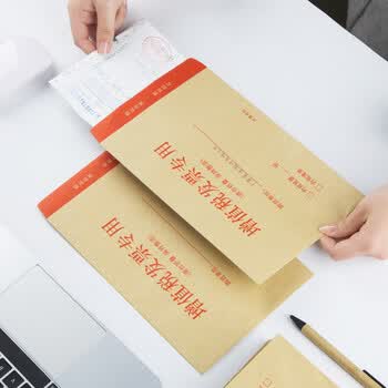 广博（GuangBo）3c数码全网低价50只增值税发票收纳专用信封袋 加厚牛皮纸财务票据袋Z67002