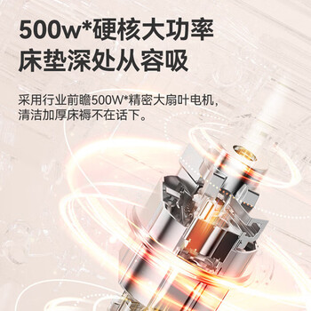 UWANT友望 双杯除螨仪 55度热风除湿 高频强拍大吸力 紫外线杀菌吸尘神器 M300SE【仿生太阳 香氛净螨】