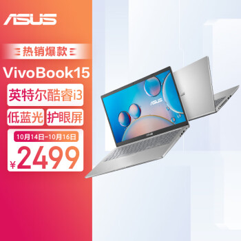 华硕（ASUS）VivoBook价格报价行情- 京东