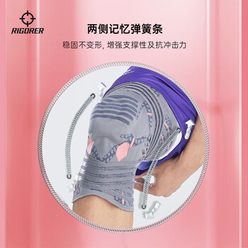 准者运动护膝篮球轻防护绷带健身训练透气硅胶减震运动护具(单只装) 准者运动护膝篮球轻防护绷带健身训练透气硅胶减震运动护具(单只装)