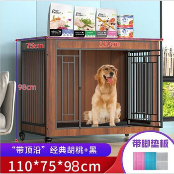 木质宠物窝狗屋型号规格- 京东