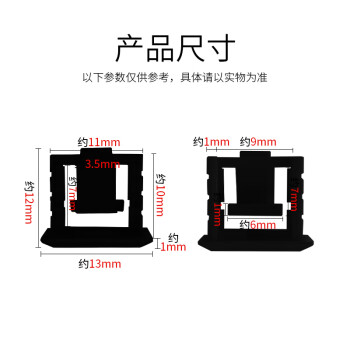 索厉 网口锁 可拆卸网口塞/RJ45端口锁/电脑交换机工控机/工具20把+黑色500个/外盖式防尘塞/ 20186